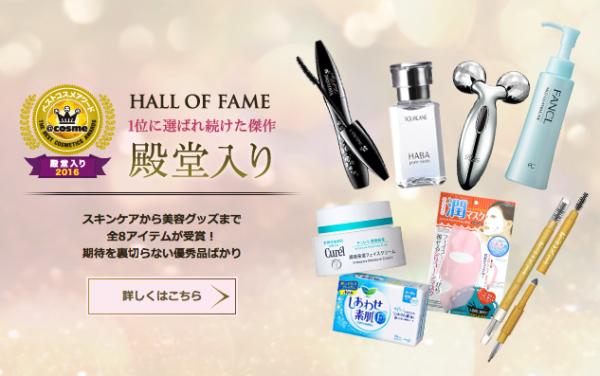 日本cosme大赏口碑榜眼,2021日本cosme粉底液大赏