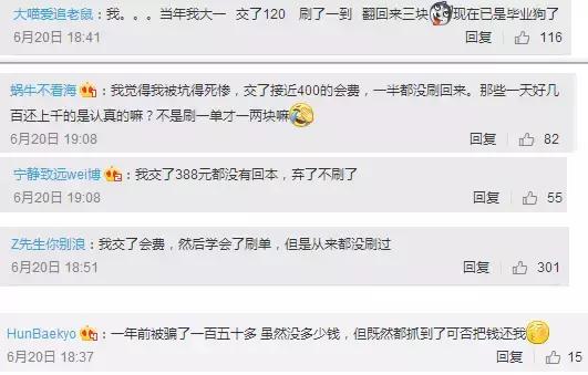 淘宝刷单被判5年,淘宝刷单最高判几年