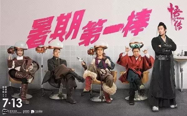 电影保护月是中国独有的吗,保护月电影