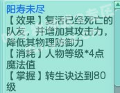 神武2怎么选职业攻略,神武2组合视频