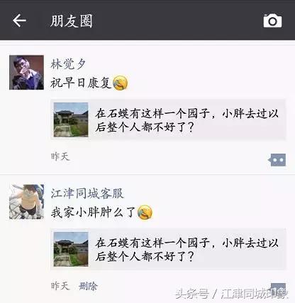 隐藏在江津，不是谁都能请得动的天才—MC小胖