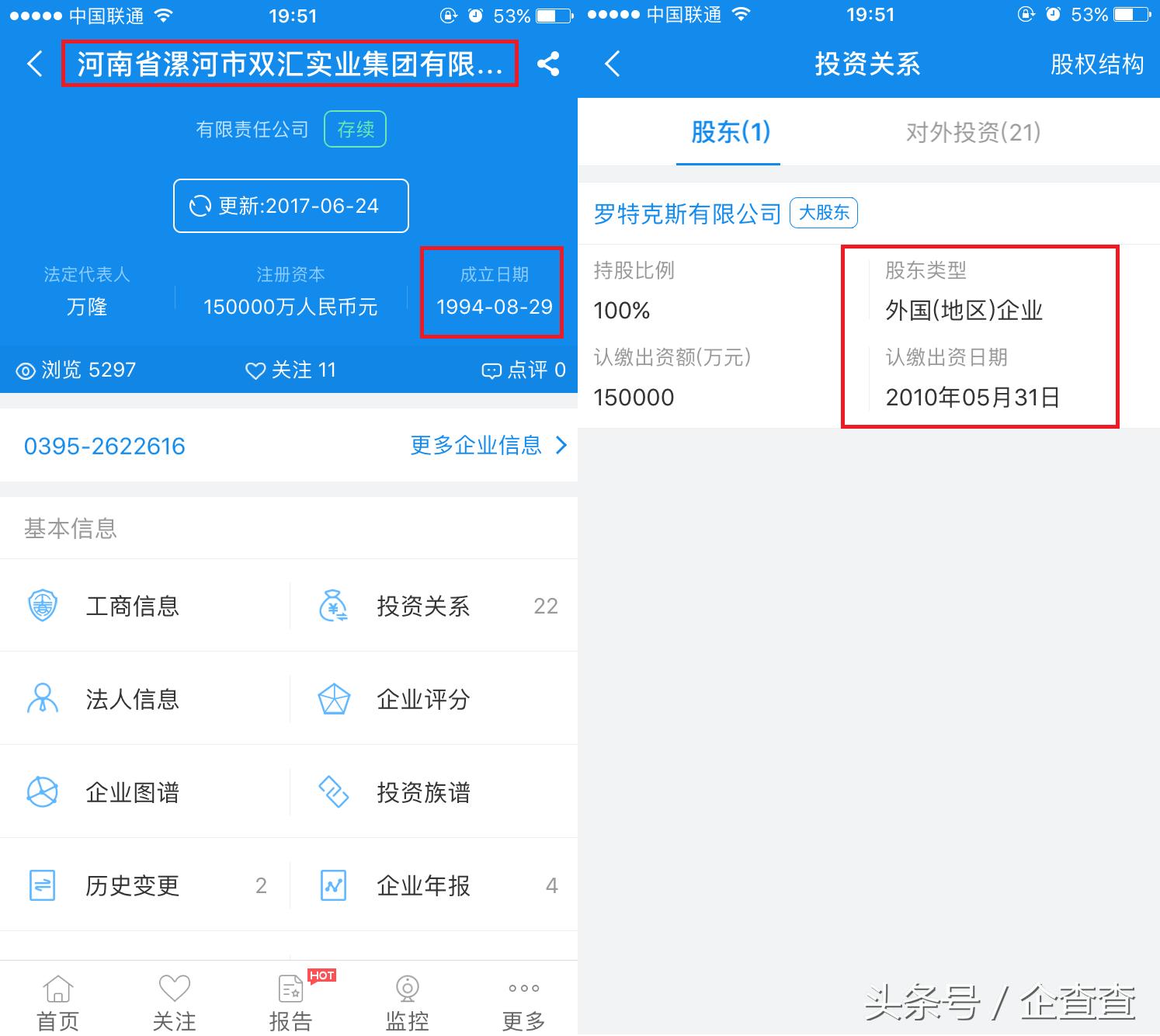 原来这些都是洋品牌,原来这些国货都是我家的英文翻译