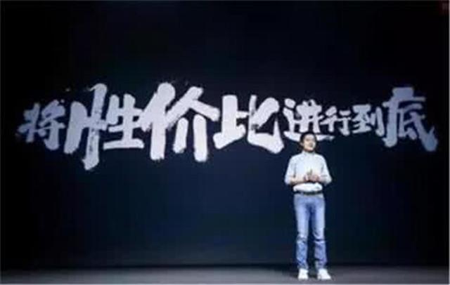 被性价比玩坏的两个手机厂商,个个都比小米还狠!