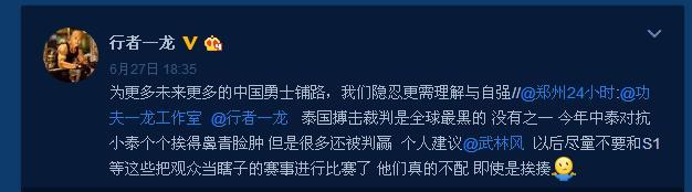 一龙vs播求十大残暴ko,假播求被一龙ko的一场比赛