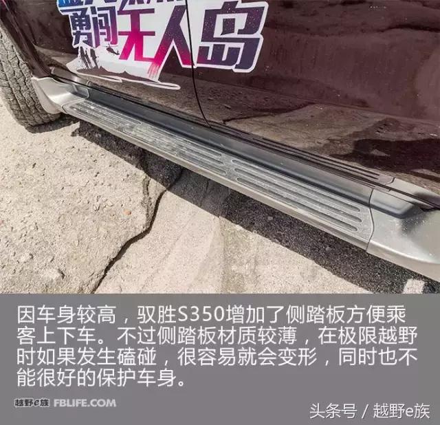 2020款驭胜s350白色国六试驾,新款驭胜s350柴油版试驾视频