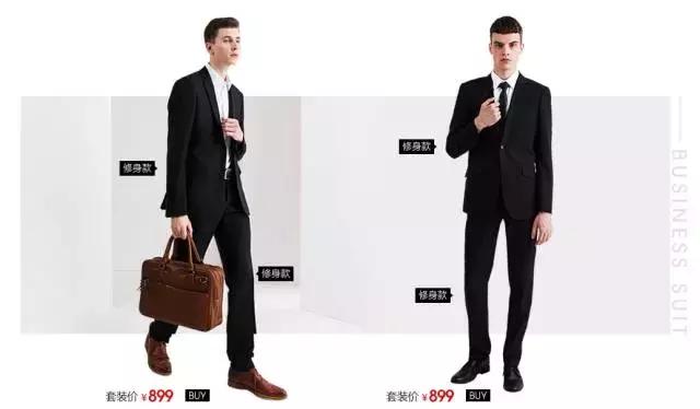 哪个品牌的西装比g2000好,g2000西装怎么样