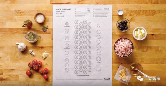 宜家那些事,宜家最近的事情