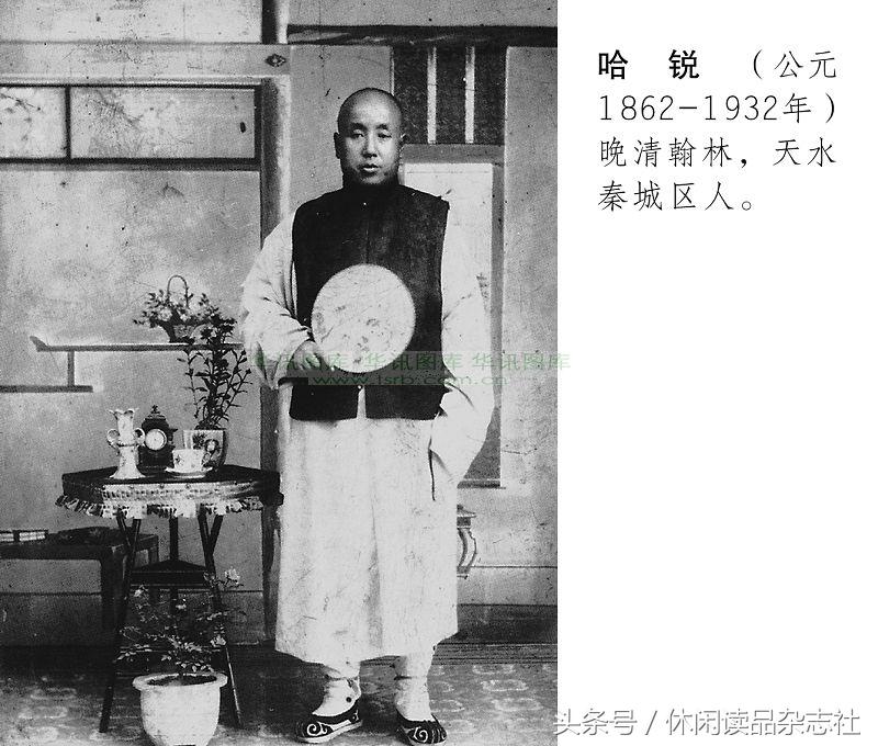 天水哈锐故居简介,天水市哈锐