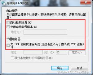 手机dns服务器未响应是什么意思,笔记本dns服务器未响应什么意思