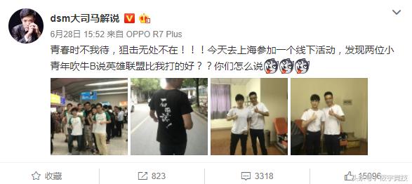 大司马上skt,大司马直播挑战skt