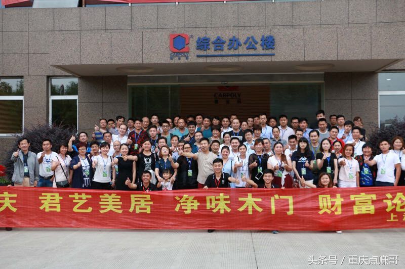 君艺美居净味木门怎么样,君艺美居净味木门旗舰店