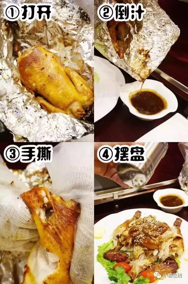 牛鞭猪肚鸡火锅,中山鸡子火锅