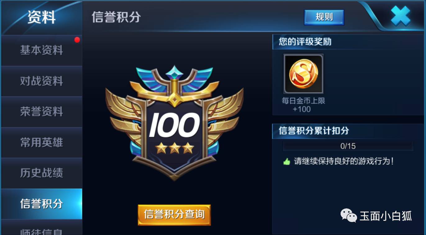 王者荣耀每周获金币上限是多少,2020王者荣耀如何一日攒18888金币