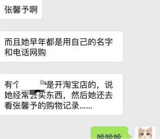 陈坤买茶壶还放了自拍买家秀？杨幂的网购名到底是啥？