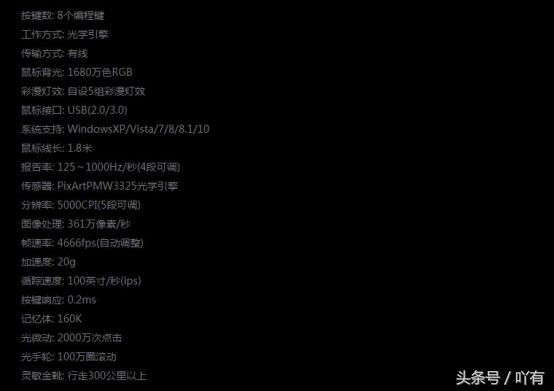 血手幽灵p93微动,血手幽灵最便宜的dc鼠标