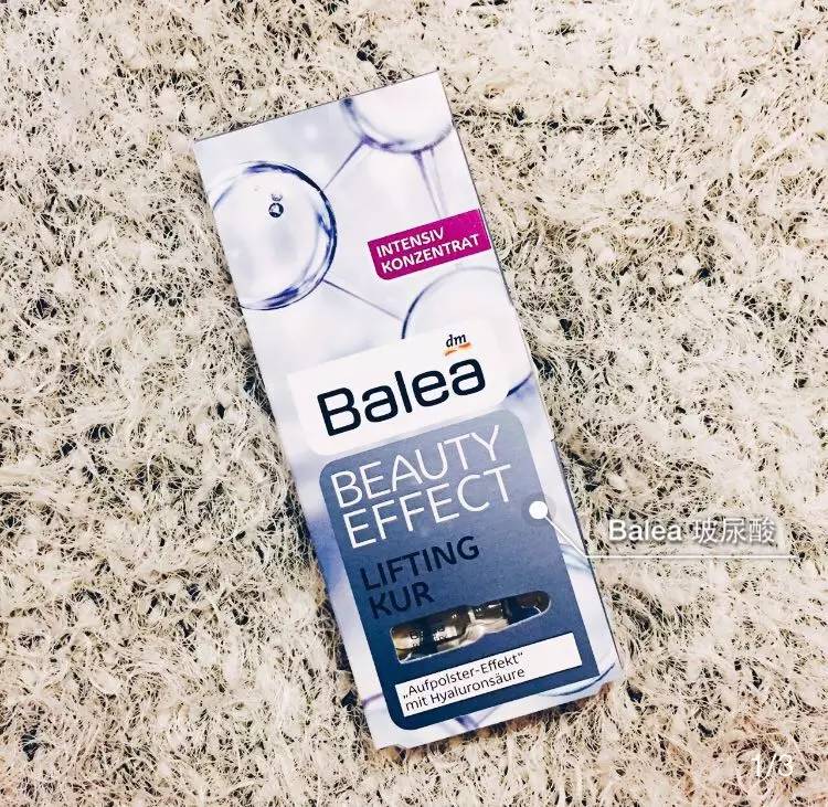 德国balea玻尿酸保湿精华安瓶,德国balea芭乐雅玻尿酸安瓶区别