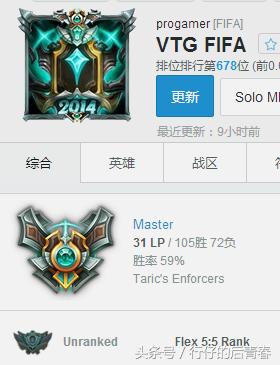 英雄联盟放逐之刃锐雯的精彩操作,lol放逐之刃锐雯怎么连招技巧攻略