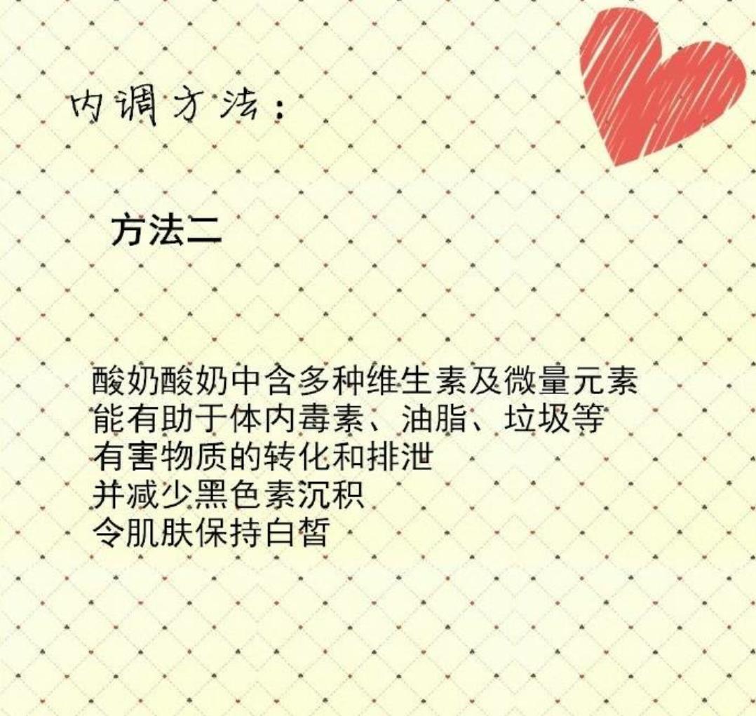 肤色裤袜上染上黑色如何清洗干净,油性黑色皮肤怎么改善