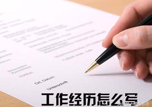 年薪百万简历模板,史上最全的简历模板求职必备