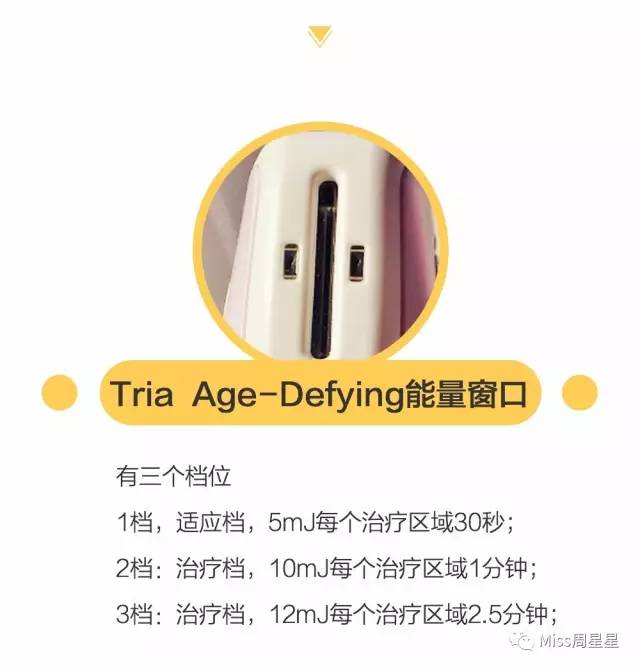 iluminage激光美容仪用法,面部提升紧致美容仪iluminage