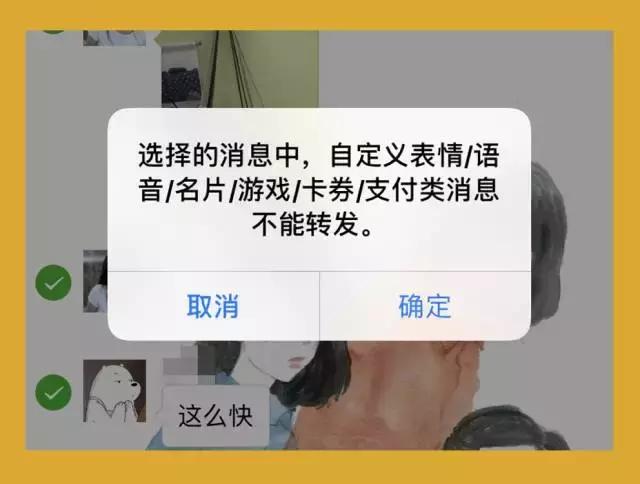 微信语音转发不支持播放怎么解决,微信语音聊天怎么转发给别人听