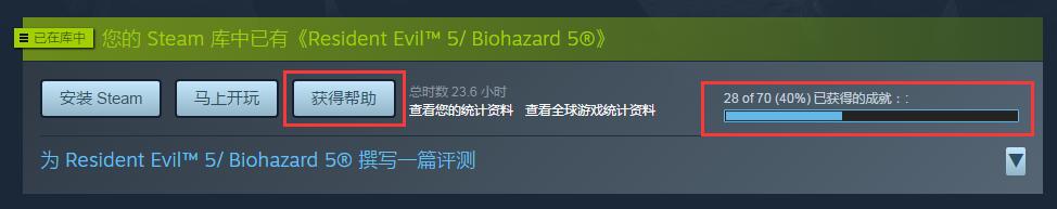 steam特惠买什么好,steam夏季剁手指南