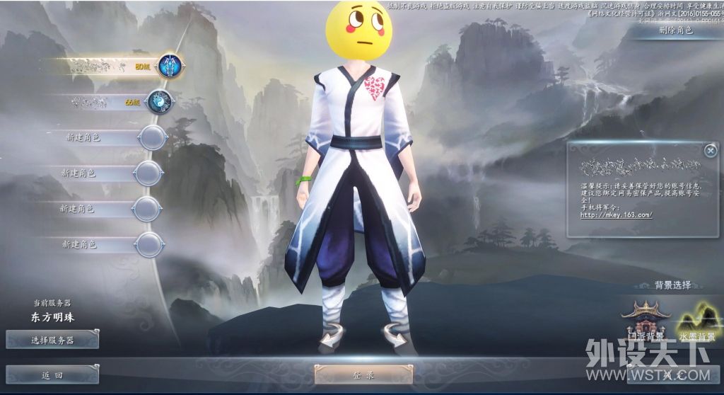 微星msi宙斯盾,微星宙斯盾3体验分享