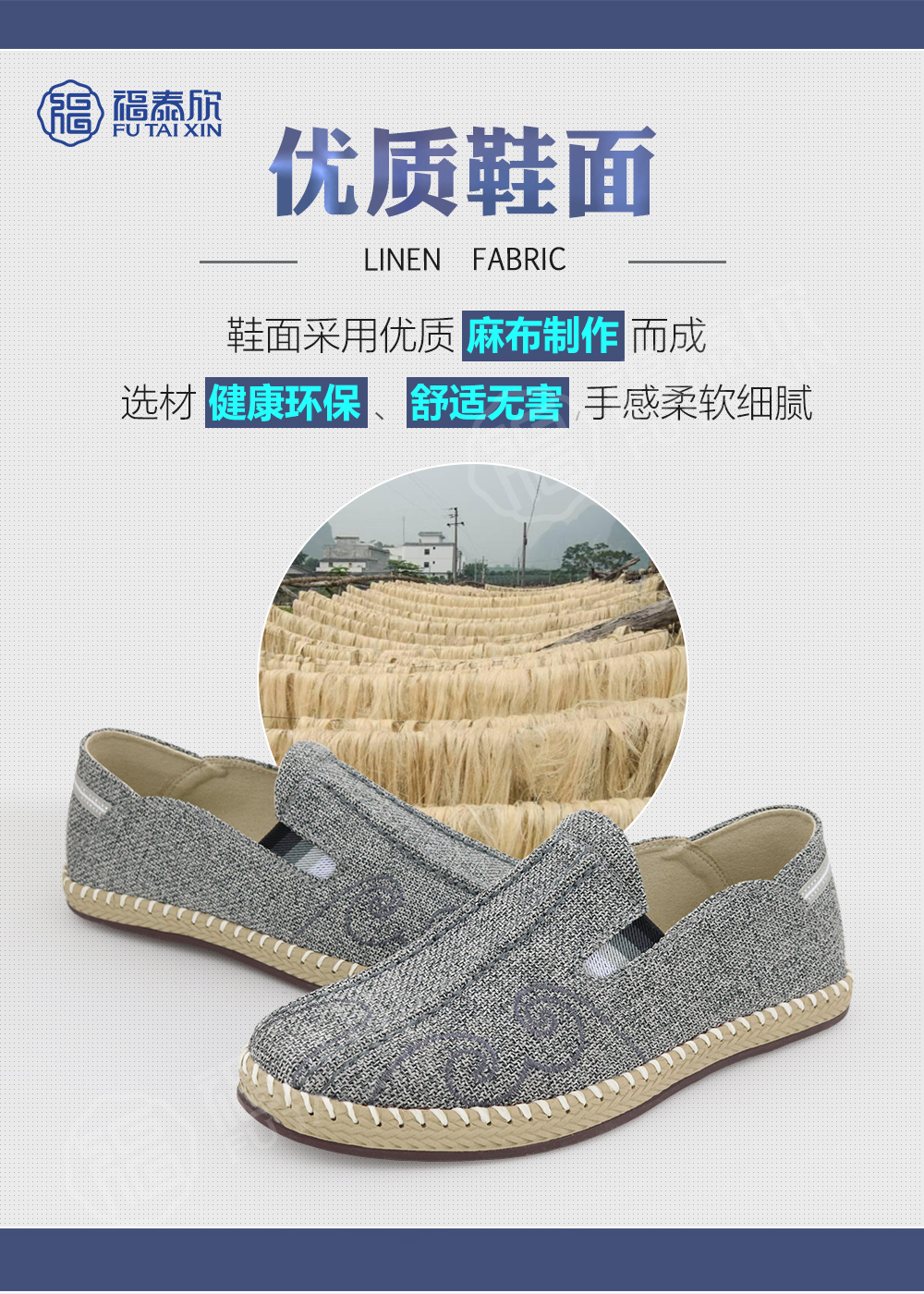 福泰欣中年男士夏季网鞋,福泰欣镂空鞋