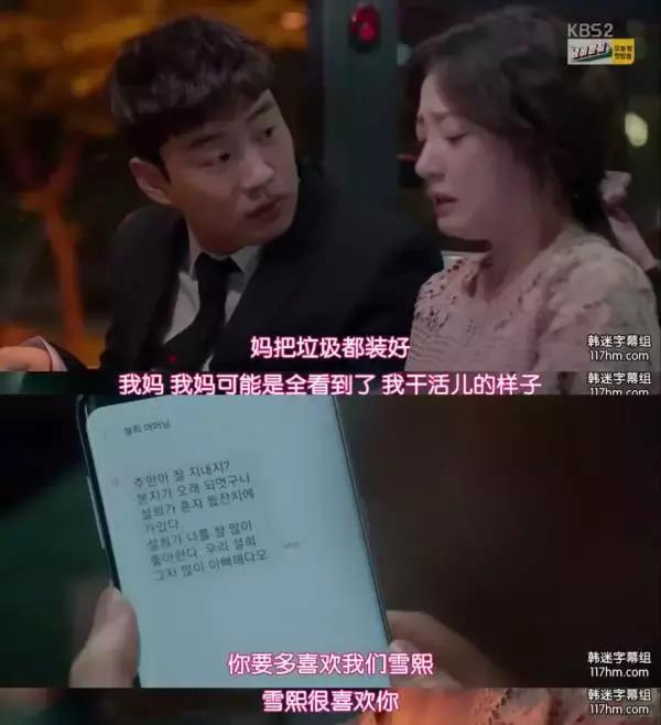 十大催泪悲情的韩剧,10部看了会哭的虐心韩剧推荐