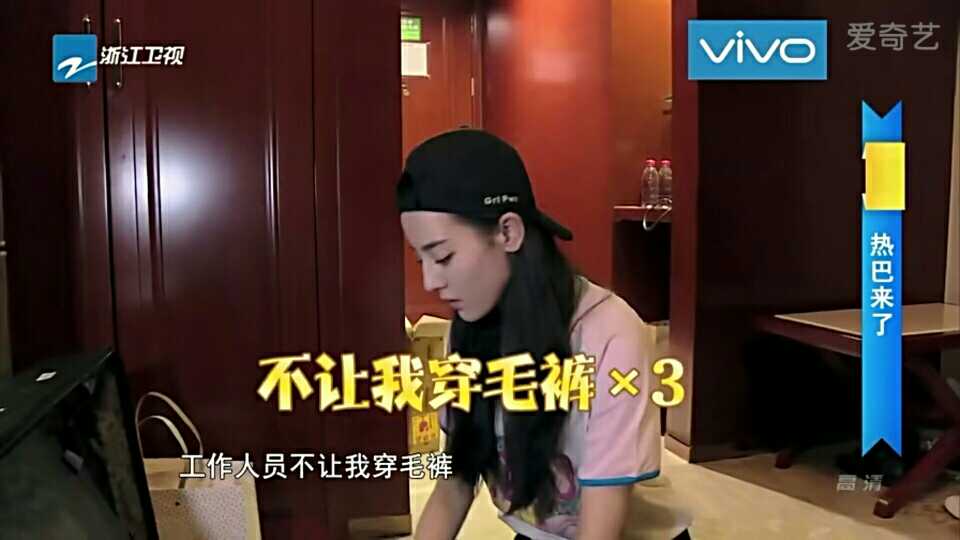 跑男热巴鹿晗摆pose,热巴照片鹿晗跑男