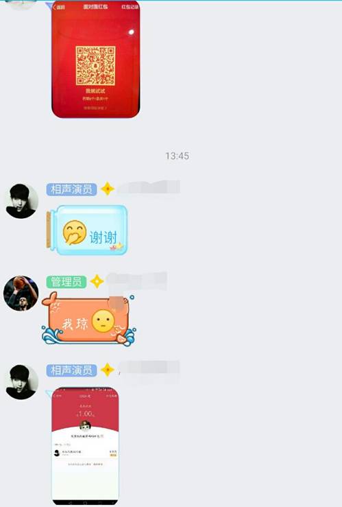 红包引流技巧视频,红包高效引流方法