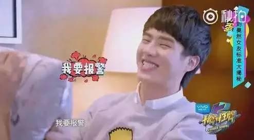 白敬亭鹿晗刘昊然嘎嘎原视频,刘昊然白敬亭鹿晗