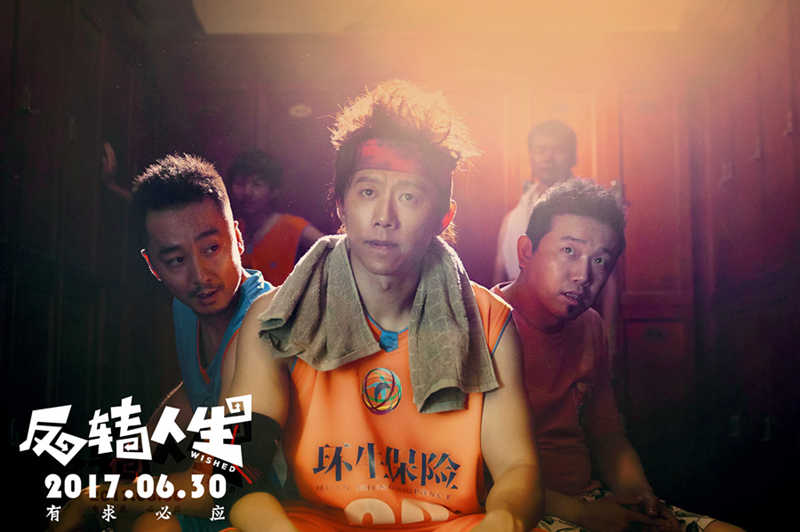 反转人生夏雨珊珊,夏雨反转人生视频