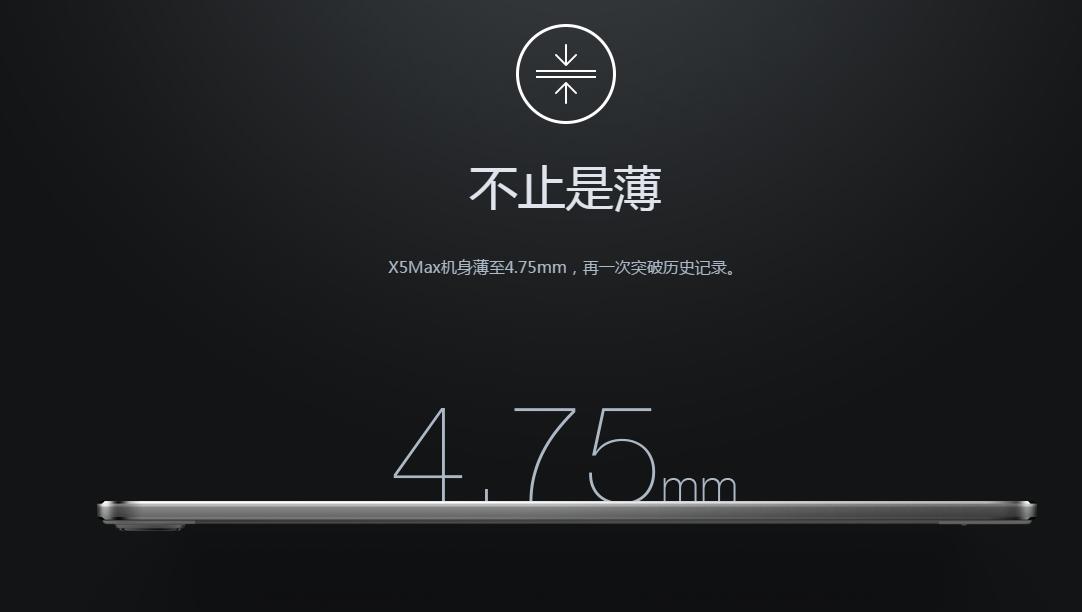 金立最薄的是哪一款手机,金立最薄的手机是哪一款