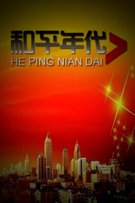 七月的赞歌,七月是首悠扬的赞歌