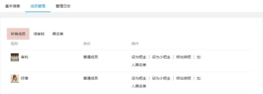 怎么搭建论坛,怎样搭建一个免费论坛
