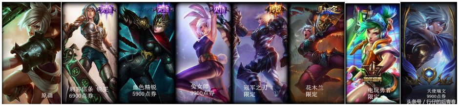 英雄联盟放逐之刃锐雯的精彩操作,lol放逐之刃锐雯怎么连招技巧攻略