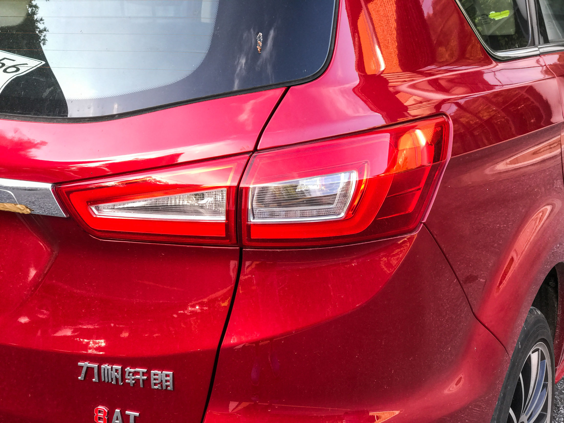 力帆轩朗所有视频,力帆轩朗车评视频