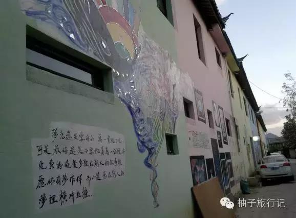 毕业了，我们去丽江吧附：毕业旅行青旅推介