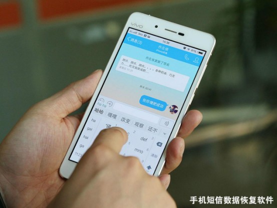 删除的短信如何恢复步骤,删除的短信如何恢复图片