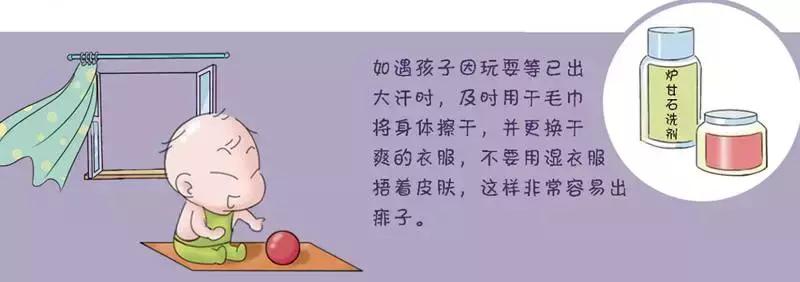 宝宝治疗痱子最快速有效的方法,痱子的处理