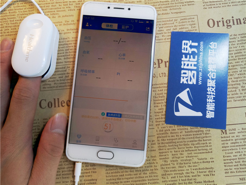 健康e家是什么软件,健康e家是做什么的