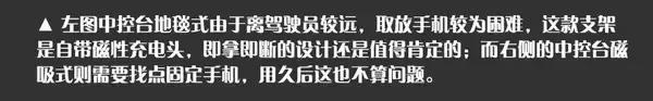 车载手机支架好用排行榜前十名,买汽车手机支架哪一款比较适合
