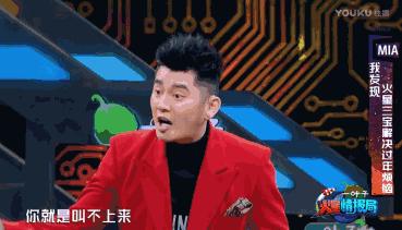 薛之谦火星情报局换团队,薛之谦火星情报局讲自己经历