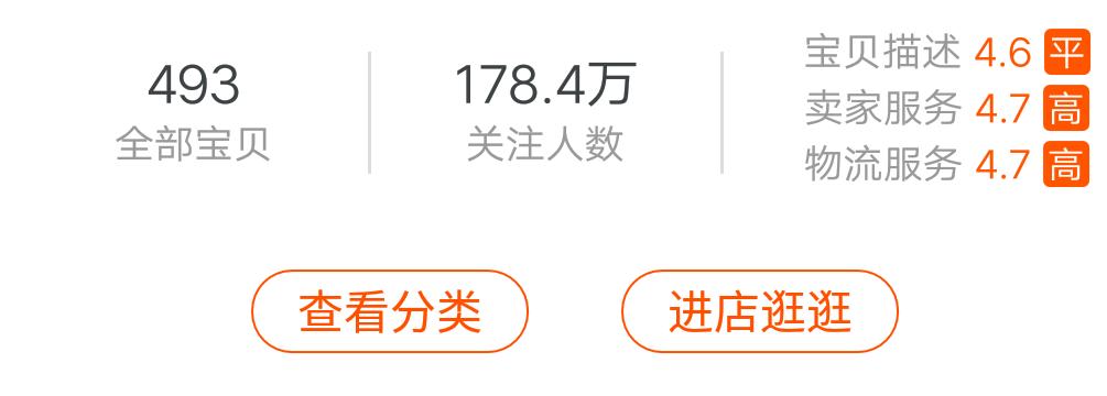 淘宝上一样的东西价钱差距很大,淘宝switch日版价格差距大