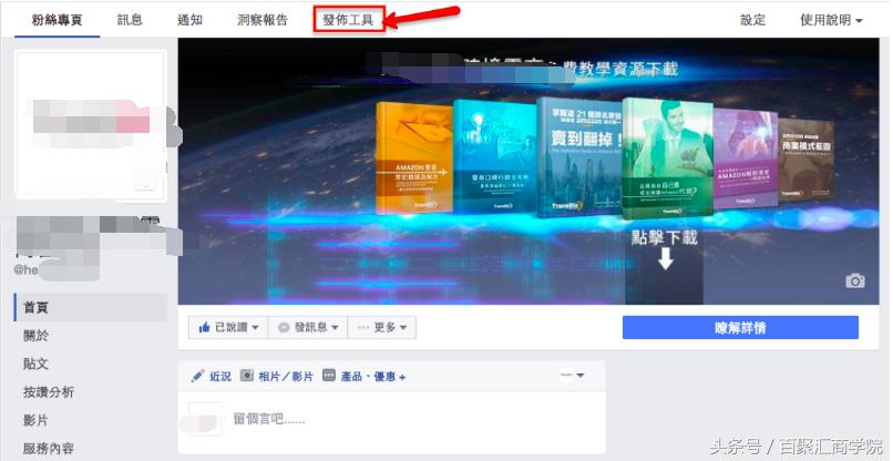 facebook鎬庝箞鎶曠エ,facebook鐩存挱鎬庝箞鎶曠エ
