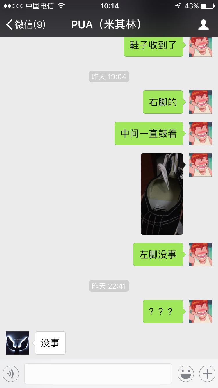 从头条上莆田货大咖那里购买，真心实测，想买的或者还没没买的都来看看吧！真心实测