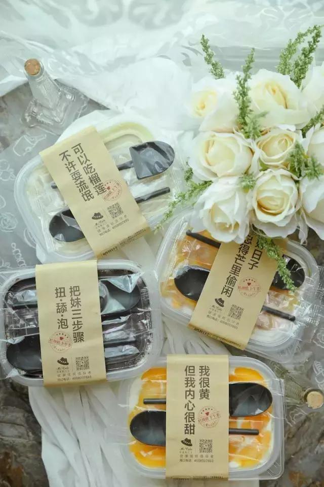 他辞了10年高管工作，开了家外卖蛋糕，日销逾千单！连姚晨、何炅都为其点赞！