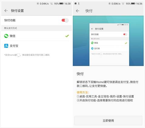 金立s10真的有四摄吗,金立s10四摄的好处