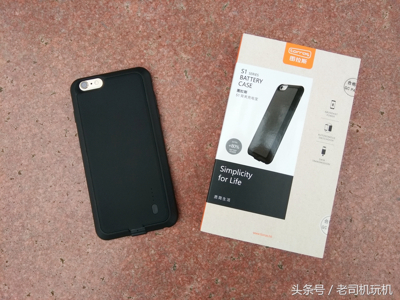 苹果图拉斯磁吸充电宝真实测评,苹果图拉斯6splus支持18w快充吗